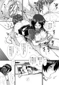 [Ariga Tou] Onaho Viber