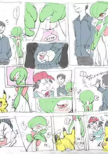 Sana-chan Furueru no Maki