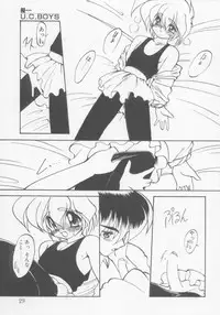 [Anthology] Undercover Boys Vol. 1