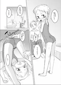 (C73) [ef-labo (Urajirou)] Shota na Zuma Kanzenban