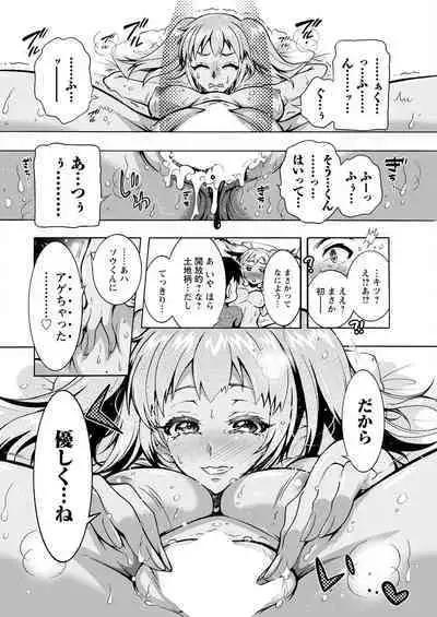 Action Pizazz 2022-12