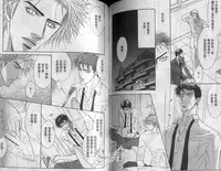 Affair | 再愛妳一次！