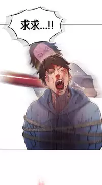 [BAK Hyeong Jun]Sweet Guy Ch.49-51(Chinese)(FITHRPG6)