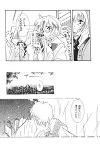 (TS物)(成年コミック) [きゃろらいんようこ] 悩殺きゃろらいん (同人誌アンソロジー集)