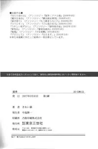 [Kiai Neko] Kowaremono