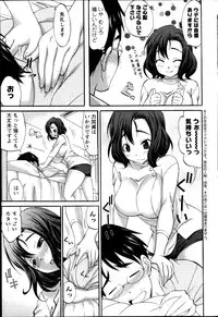 Action Pizazz Special 2013-05