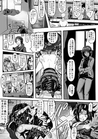 [Koji] エロ漫画(85P)あまりに普通で「あ」も出ないほどありきたりな話