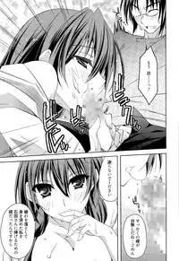 Manga Bangaichi 2015-09