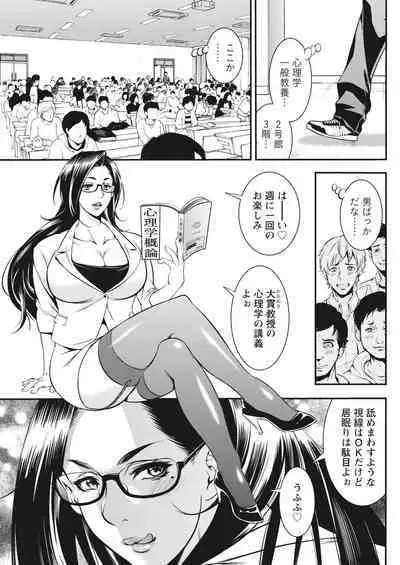 Monthly Vitaman 2017-02