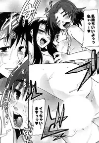 [Uchi-Uchi Keyaki] Nijiiro Days