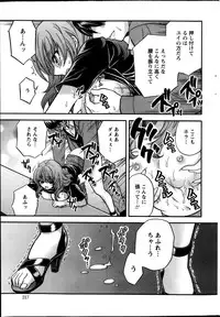 Action Pizazz 2013-11