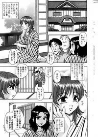 Action Pizazz Special 2007-04