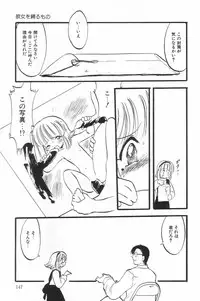 [Anthology] Little Pierce Vol.17