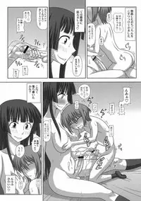(COMIC1☆5) [Futanarun (Kurenai Yuuji)] Futa Roma Plus 3