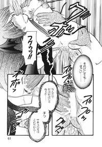 (Shinrin Ryokujyu) B O C M - the complete edition