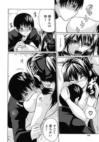 [Ozaken] No-Pan [2010-09-24]