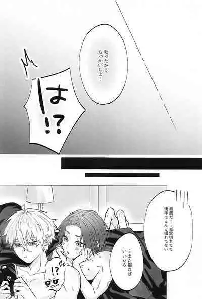 Zenbu Eikyuu Hozonban!