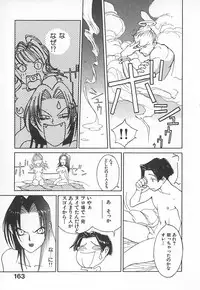 [Kiryuu Tomohiko] TWIN SPARK GIRLS