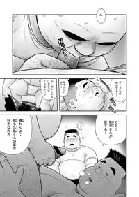 [Kujira] Kunoyu Nanahatsume Akina Rachi Keikaku