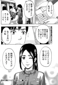 Monthly Vitaman 2015-02