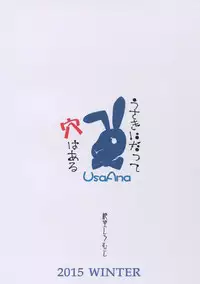 Kakugee CG Shuu Mini Mai