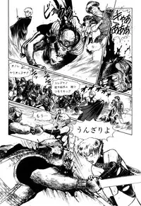 [Yamamoto Atsuji] Tsurugi no Kuni no Arnis