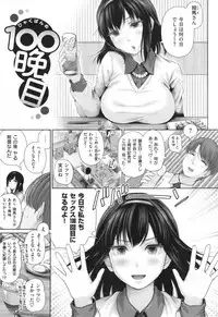 [Edogawa Roman] Marshmallow Days