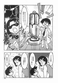 [Masuda Affura] Mahou Shoujo Kari