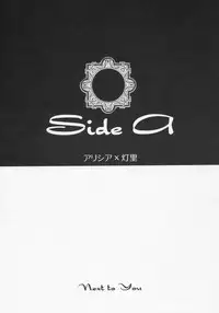 (C69) [Gourmet Poppo (Dr.momo)] Deep Blue (Aria)