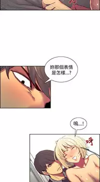 [Serious] Domesticate the Housekeeper 调教家政妇 Ch.29~35 [Chinese]