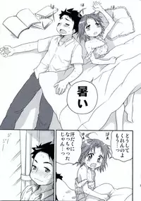 (C78) [Aichiko (ubizo)] Nekogami Akira-sama to Issho. (Lucky Star)