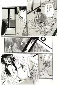 [Urano Mami] Akai Namida