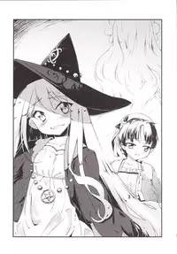 (C86) [-Sanbyaku Rokujuu do- (Shirasagi Rokuwa)] Daiyaku -Substitude- (Atelier Ayesha)