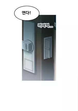 Keep the Girls Ch.0-24