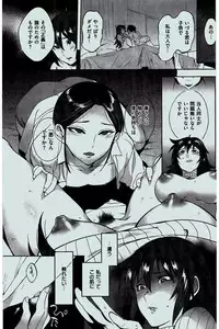 COMIC Kairakuten 2016-02