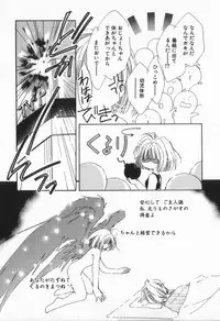 [Nyan] from Happiness