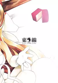 (C80) [Toukyuusen] Touhou Junrenkaroku (Touhou Project)