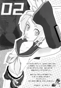 (C73) [Medical Berry (CL-55, ha-ru)] Mixture (VOCALOID2)