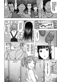 (COMIC1☆12) [S Shoten (3e)] Aoi Hana (THE IDOLM@STER CINDERELLA GIRLS) [Chinese] [嘶啪汉化AI]
