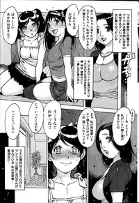 COMIC HANA-MAN 2014-04