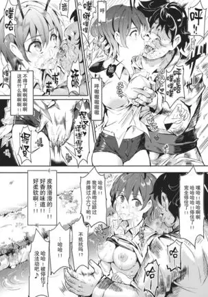 幻想郷 停止club