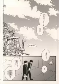 (HaruCC17) [Amanboy (S)] Double talkin' Baby (Ao no Exorcist)