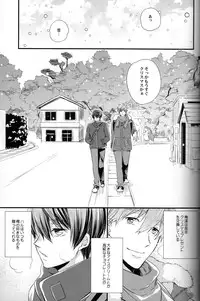 (C87) [Kyuukyuubako (Band Aid)] Itsumo to chigau yoru (Free!)