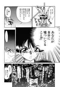 [Soramoto Koh] Cinderella Avenue