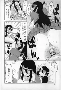 [Yuuki Ray] Shota Hunting