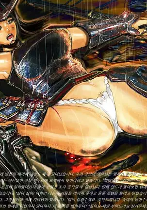 Sengoku Zankoku Emaki Sono Ichi 전국잔혹이야기