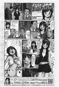 COMIC Shoujo Tengoku 2007-12