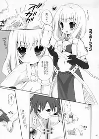 (CR34) [Kimpotsu (Araki Kanao)] MAGICAL ROCK (Ragnarok Online)