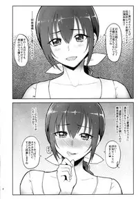 (C88) [Memeya (Meme50)] Hoshizora Ikuyo 40-sai Sai Debut (Smile PreCure!)