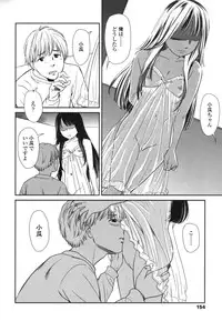 [Onizuka Naoshi] morning view